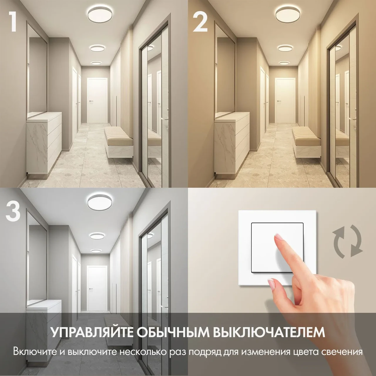 Светодиодная лампа 10W GX53 со сменой температуры свечения теплый/ нейтральный/ холодный свет "3 в 1", фото 2