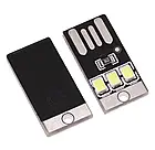 USB LED mini світильник 3 діоди SMD 2835, фото 2