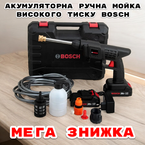 Акумуляторна ручна мойка високого тиску Bosch із 2 АКБ 36V 5.0Ah ручна ...