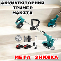 Акумуляторна косарка Makita Тример Кущоріз для трави 24V з 2 акамуляторами та 8 лез