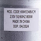 Двигун KW45348VCM Koolwen для пилососа 800W, фото 3