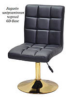 Стілець Augusto GD-Base на круглій золотій нозі-опорі з регулюванням висоти, м'яка оббивка, фото 2