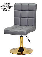 Стілець Augusto GD-Base на круглій золотій нозі-опорі з регулюванням висоти, м'яка оббивка, фото 4