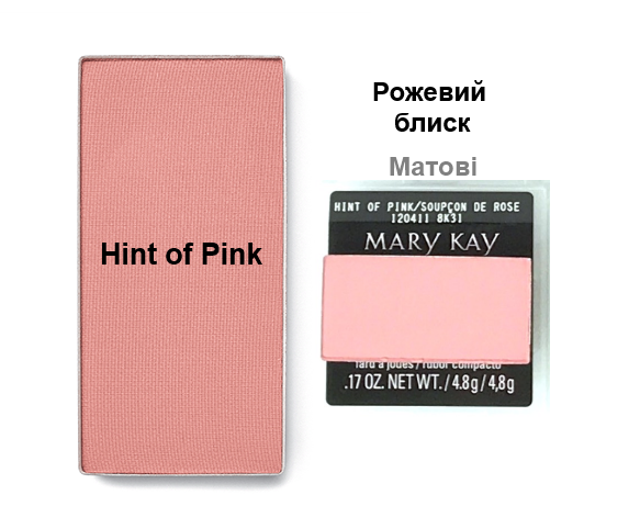 Рум'яна матові для обличчя, Рожевий Блиск, Hint of Pink, Chromafusion Mary Kay, 4.8 г, фото 1