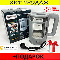 Прозрачный электрочайник дисковый рейнберг красивый бесшумный чайник электро-чайник 2 л с фильтром ALKJ