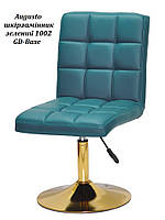 Стілець Augusto GD-Base на круглій золотій нозі-опорі з регулюванням висоти, м'яка оббивка, фото 5