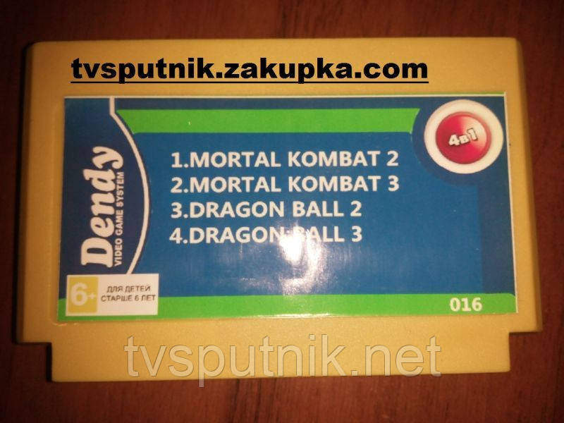 Картридж Dendy Збірник ігор 016