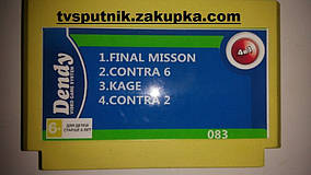 Картридж Dendy Збірник ігор 083