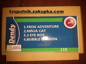 Картридж Dendy Збірник ігор 110