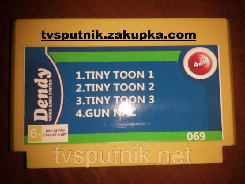 Картридж Dendy Збірник ігор 069