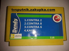Картридж Dendy Збірник ігор 118