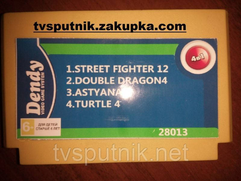 Картридж Dendy Збірник ігор 28013