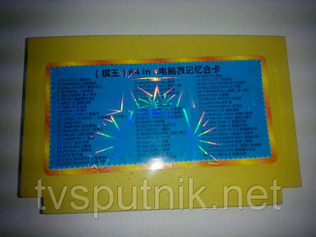 Супер Збірка ігор денді 64в1 (64 різних гри!), фото 2