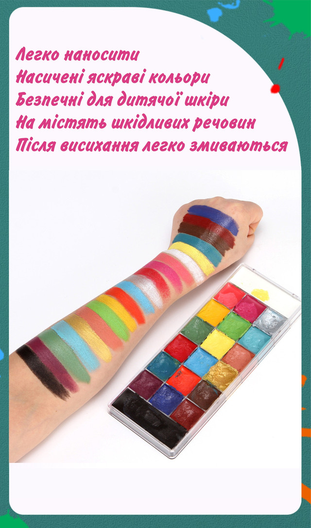 масляні фарби для гриму