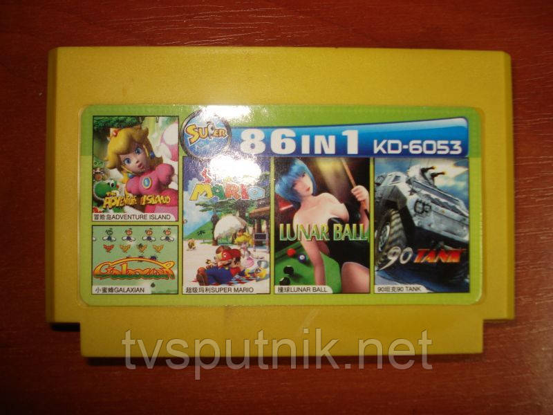Картридж Dendy Збірник ігор KD-6053