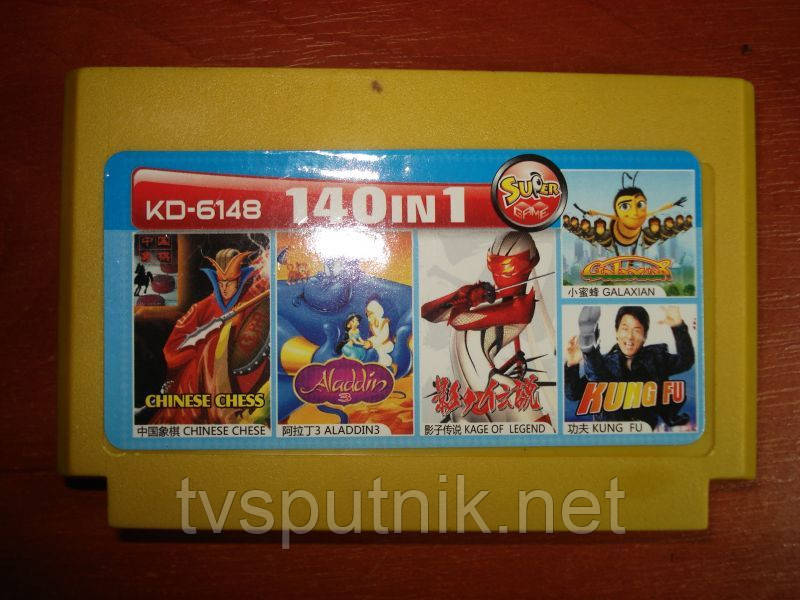 Картридж Dendy Збірник ігор KD-6148