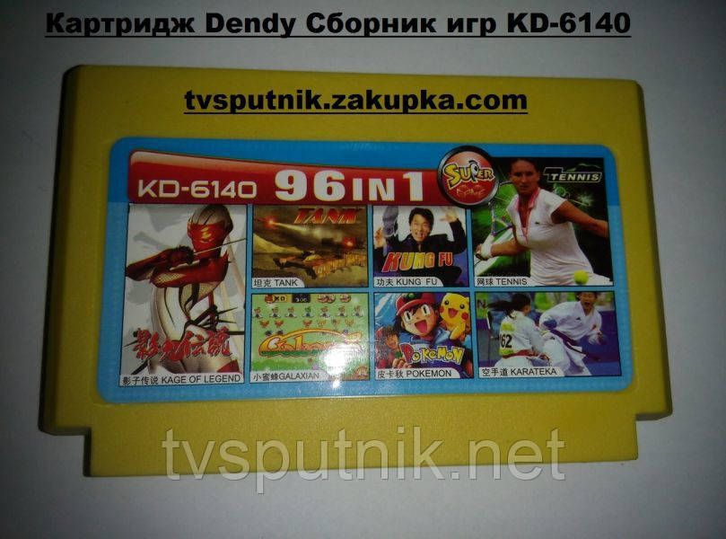 Картридж Dendy Збірник ігор KD-6140