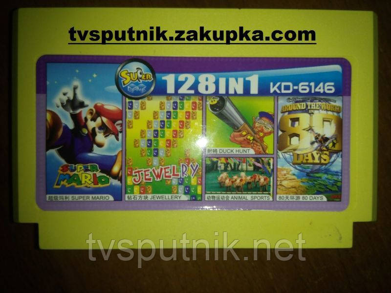 Картридж Dendy Збірник ігор KD-6146
