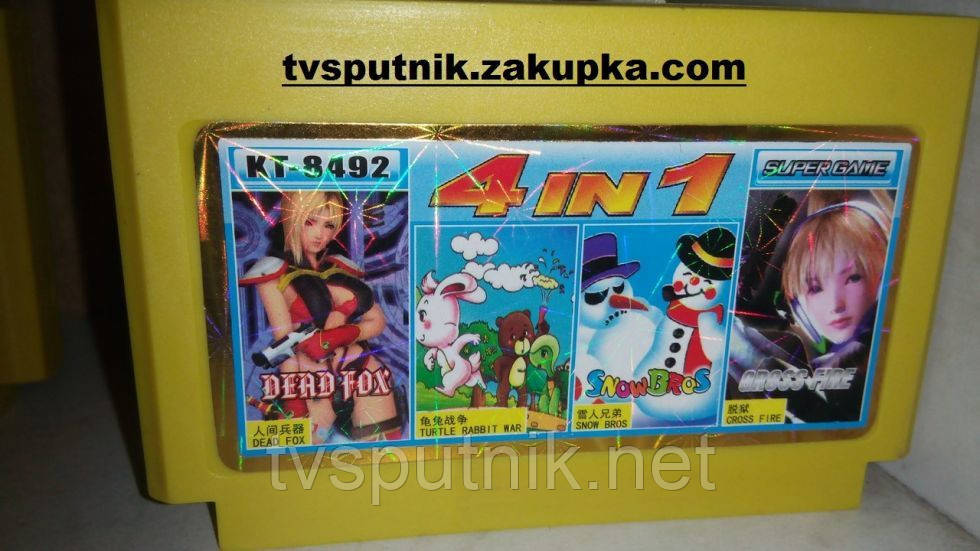 Картридж Dendy Збірник ігор KT-8492