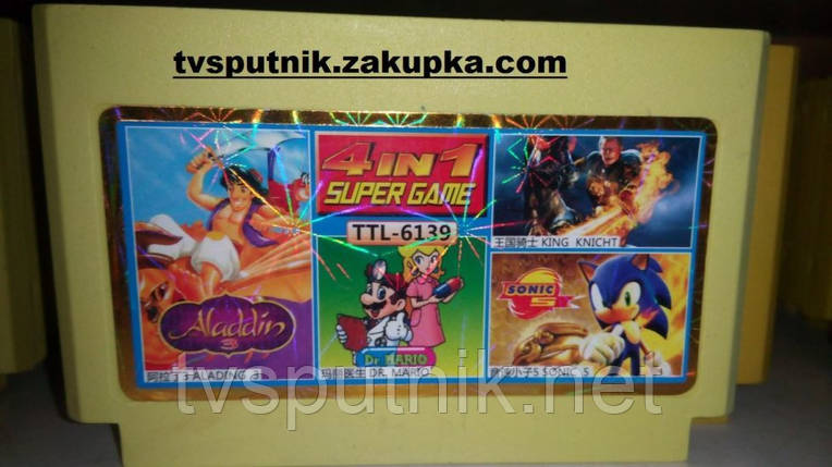 Картридж Dendy Збірник ігор TTL-6139, фото 1