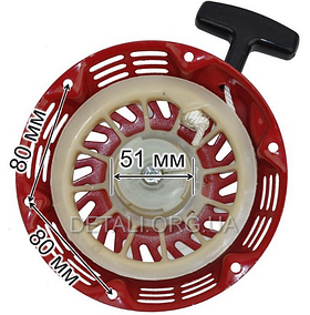 Стартер для генератора Кентавр КБГ258а