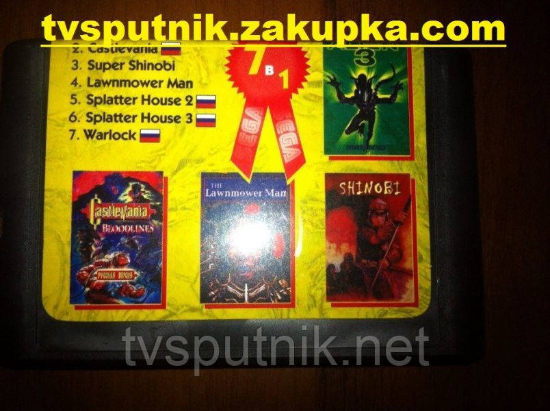 Картридж Sega 16bit Збірник ігор BS-7005