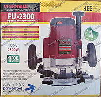 Фрезер Іжмаш FU-2300