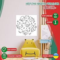 Вінілова інтер'єрна наклейка-розмальовка декор самоклеюча з оракалу на стіну (шпалери) в дитячу "Птахи"