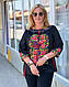 Жіноча блузка вишиванка 100% бавовна (з L по 2XL ), фото 4