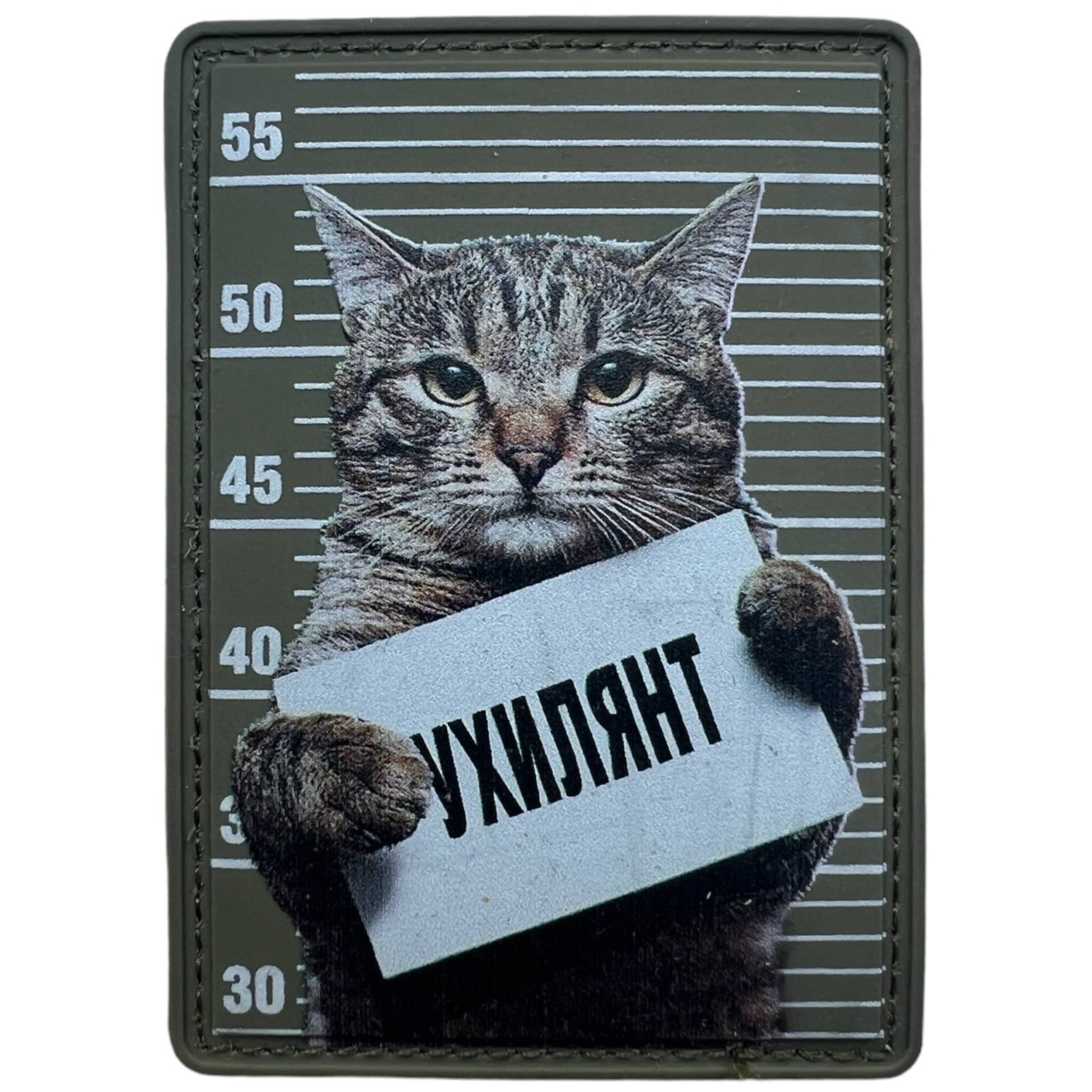 Шеврон котик на липучці патч-повітропроливу