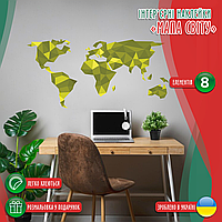 Вінілова самоклейна інтер'єрна наклейка кольорова декор на стіну (шпалери, фарбу) "Карта світу" з оракалу
