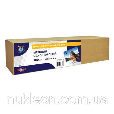 Популярний! Папір WWM 24"/610мм х 30м, matte, 100г/м кв, втулка 50мм (M100R.30) - Краща якість тільки на Nukleon.com.ua