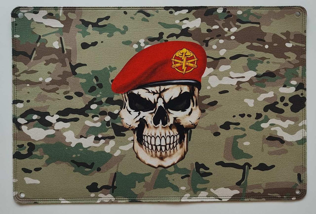 Панель для нашивок і шевронів ракетні війська й артилерія