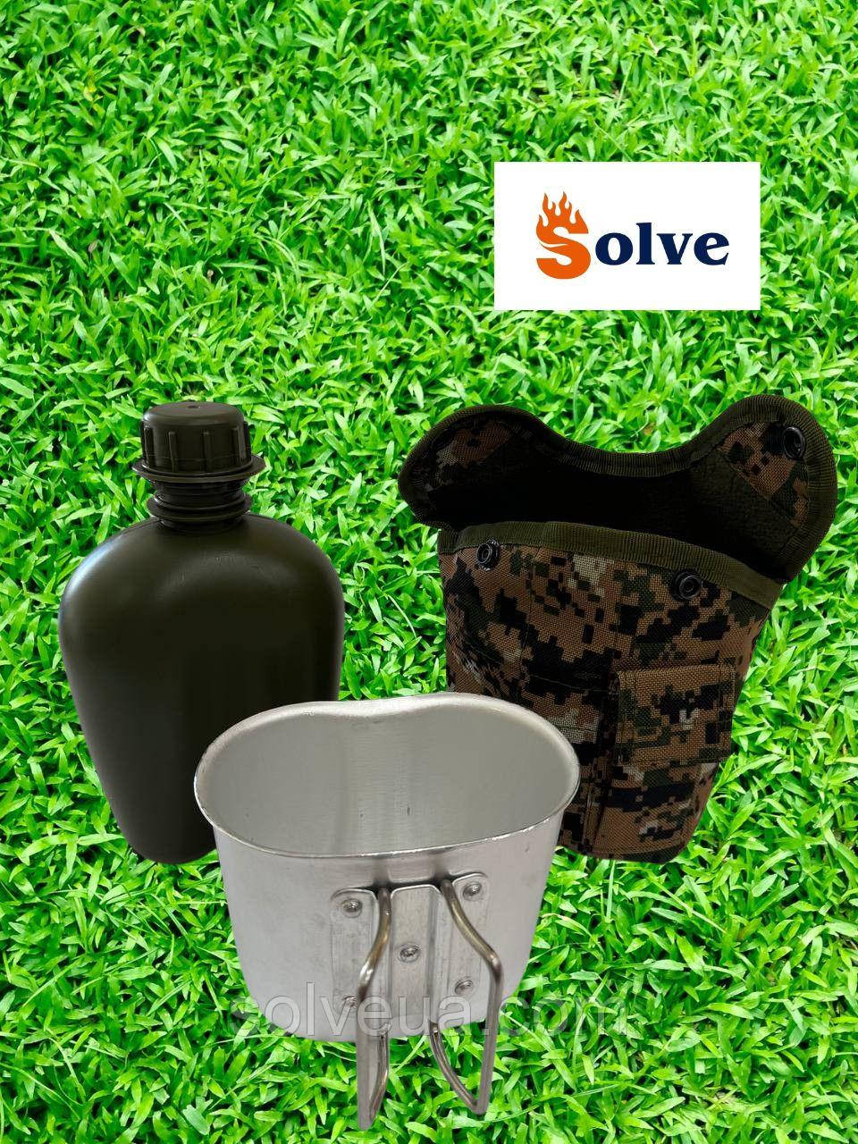 Фляга Solve NATO тактична з утепленим чохлом та алюмінієвою чашкою 1 літр Зелений піксель KT6004009  solve, фото 1