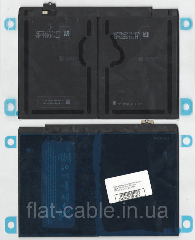 Батарея (акумулятор) для планшета Apple iPad Air 2 (iPad 6) (Li-ion 3.76V 7340 мА·год), A1547,020-8564