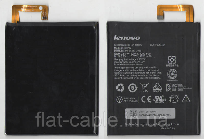 Батарея (аккумулятор) для планшета Lenovo A5500, Tab 2 A8-50F, L13D1P32 (Li-ion 3.8V 4290мАч) - фото 1 - id-p359724395