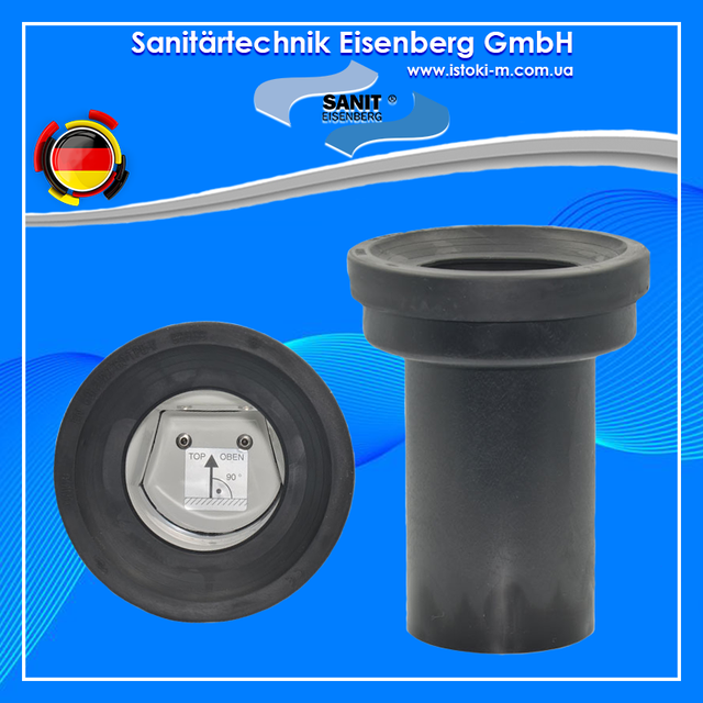 Патрубок с обратным клапаном для внутреннего бачка с