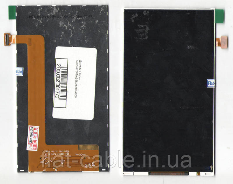 Дисплей Lenovo A766/A788T/A656/A658t/A606