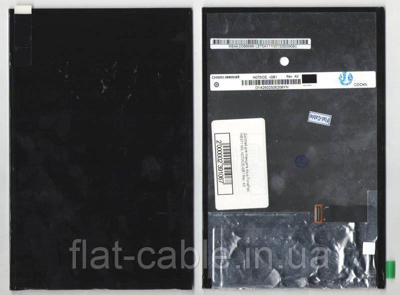 Дисплей для планшета Asus FonePad ME371 MG, N070ICE-GB1 Rev. A3 / Rev. A2