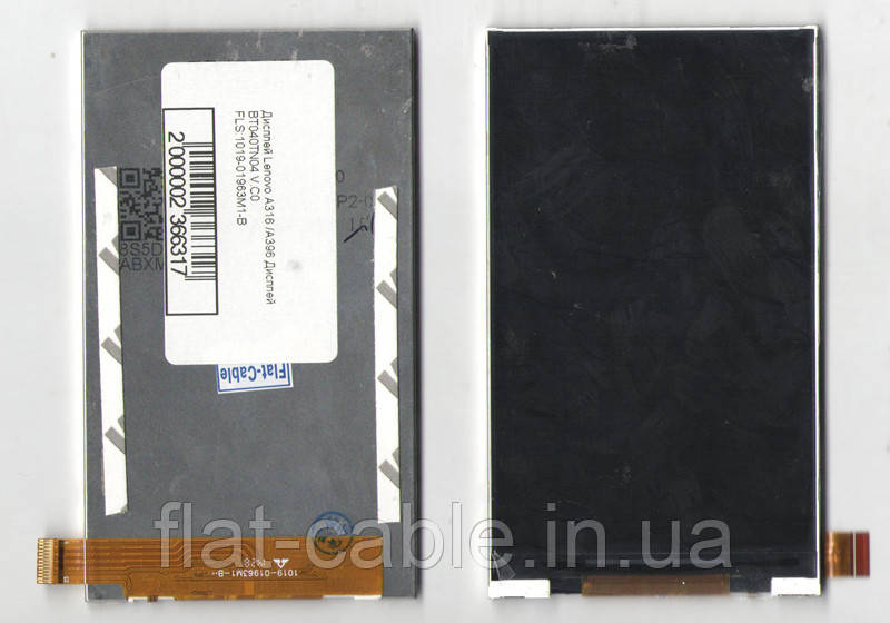 Дисплей Lenovo A316 A319 A396 A320T Дисплей BT040TN04 V.C0 FLS:1019-01963M1-B