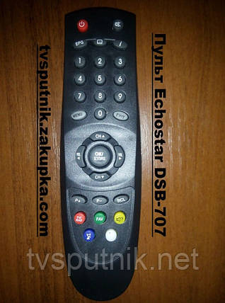Пульт Echostar DSB-707, фото 2