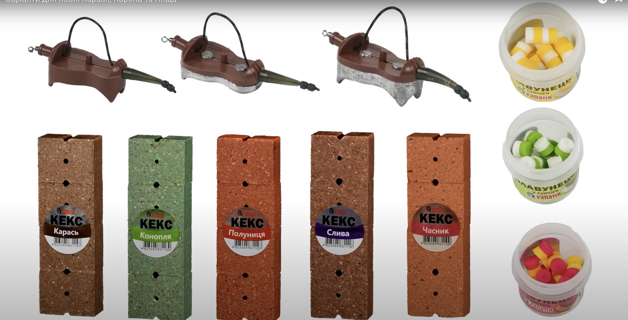 Набір Фанатик "Кекс Карп-Карась" (60/80/100 грамів), фото 1