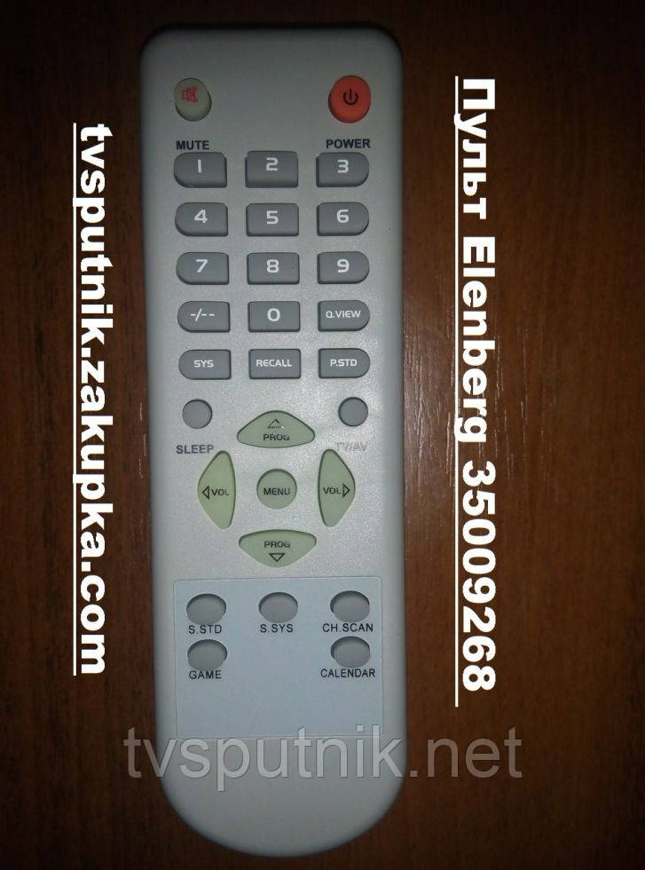 Пульт Elenberg 35009268