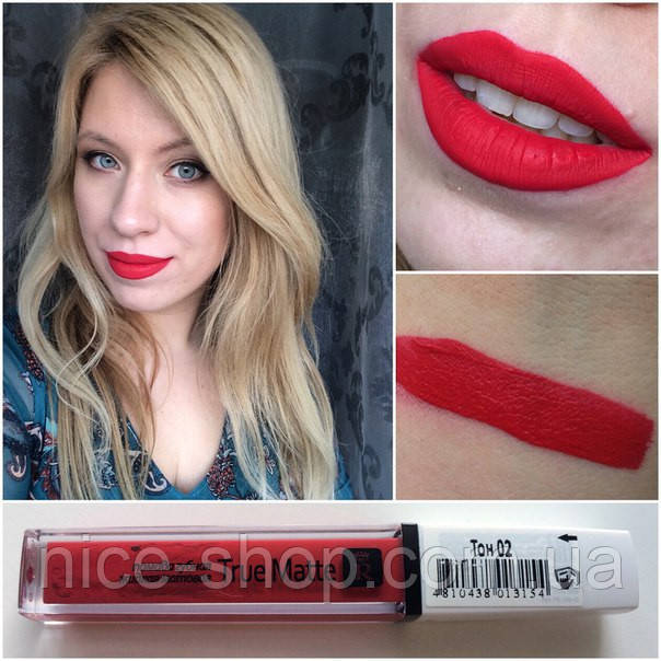 Матова рідка помада True Matte Complimenti No2