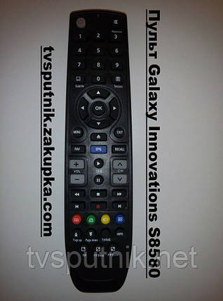 Пульт Galaxy Innovations S8580, фото 2