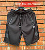 Шорти чоловічі батал 54-62 мікрофібра плащівка, фото 2
