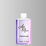 Парфумований концентрат 110мл. Аромат схожий з Hermes Un Jardin sur le Nil, фото 2