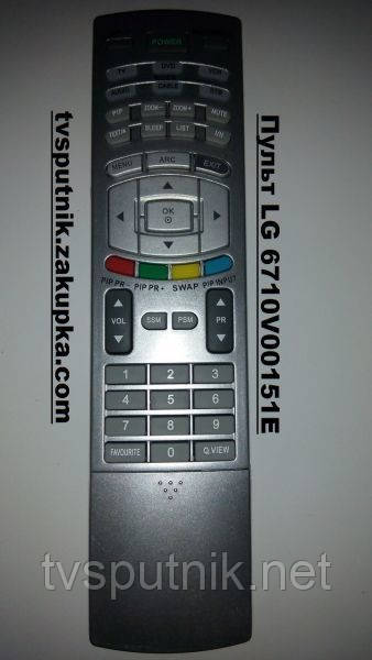 Пульт LG 6710V00151E