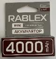 Акумулятор Rablex 18650-PR  Li-lon 4000 blister mAh 1pcs(з захистом)