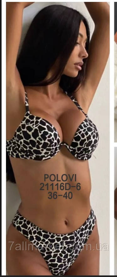 Купальник жіночий роздільний леопардовий розміри 36-40 "ZIMALETTO" недорого від прямого постачальника